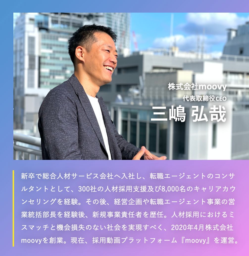 著者写真
